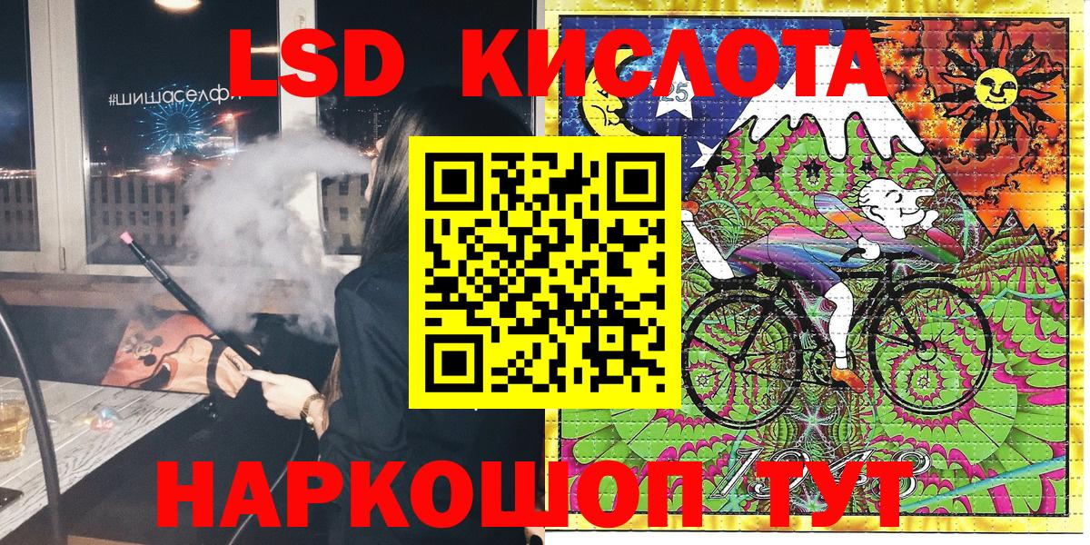 Марки 25I-NBOMe 1,5мг  Майский 