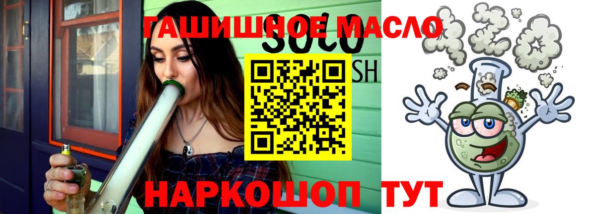 Дистиллят ТГК вейп с тгк  купить наркотики сайты  Майский 