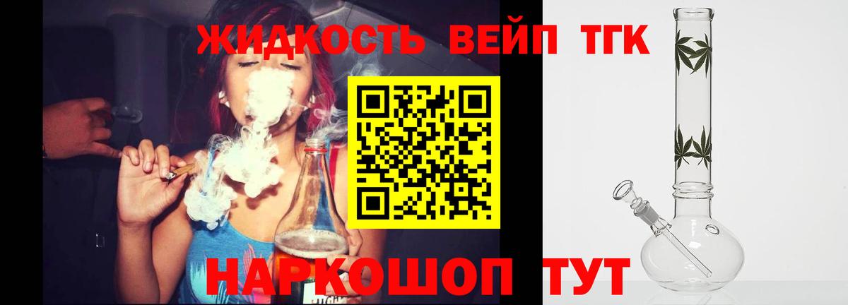где можно купить наркотик  Дистиллят ТГК концентрат  Вход с VPN  Майский 