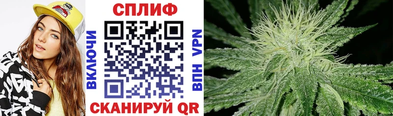Конопля LSD WEED  это как зайти  Майский 