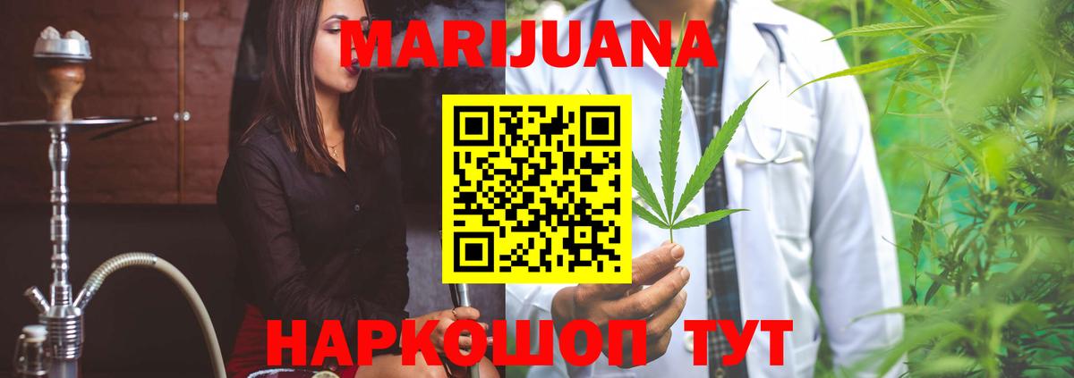Канабис индика  Канабис VHQ  Майский  Бошки Шишки THC 21%  Вход с VPN 